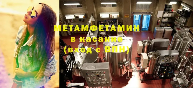 МЕТАМФЕТАМИН Декстрометамфетамин 99.9% Осташков